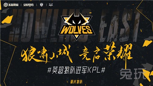 FURIA Esports 在 FISSURE Playground #2 中被加冕为冠军，击败 The MongolZ
