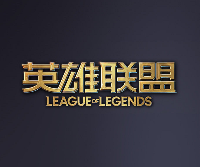 罚依据